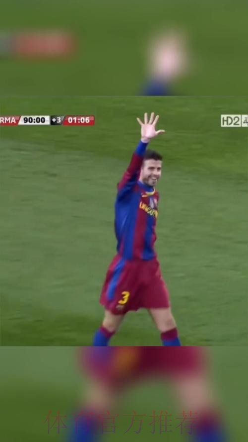 皮克回到训练场加练 他希望参加本周末国家德比