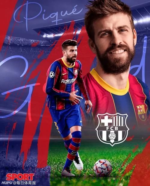 皮克回到训练场加练 他希望参加本周末国家德比