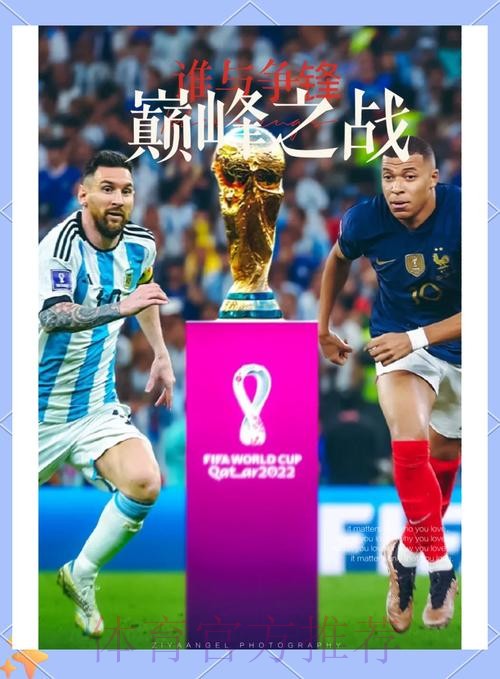 六台:梅西到来未改变姆巴佩想法 他要求谈判 六台:梅西到来未改变姆巴佩想法 他要求谈判