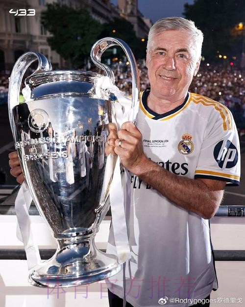 安切洛蒂给皇马球员放假两天 阿扎尔仍未参与合练 安切洛蒂给皇马球员放假两天 阿扎尔仍未参与合练