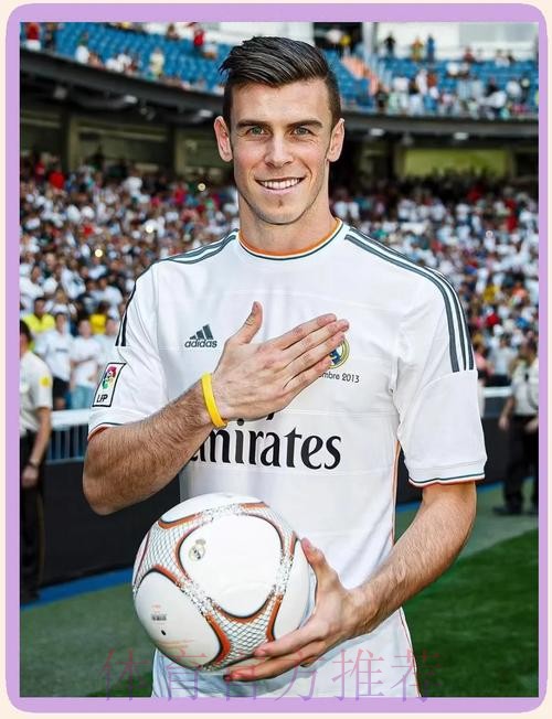 克罗斯:皇马去年未放贝尔离开 不知道他是否生气